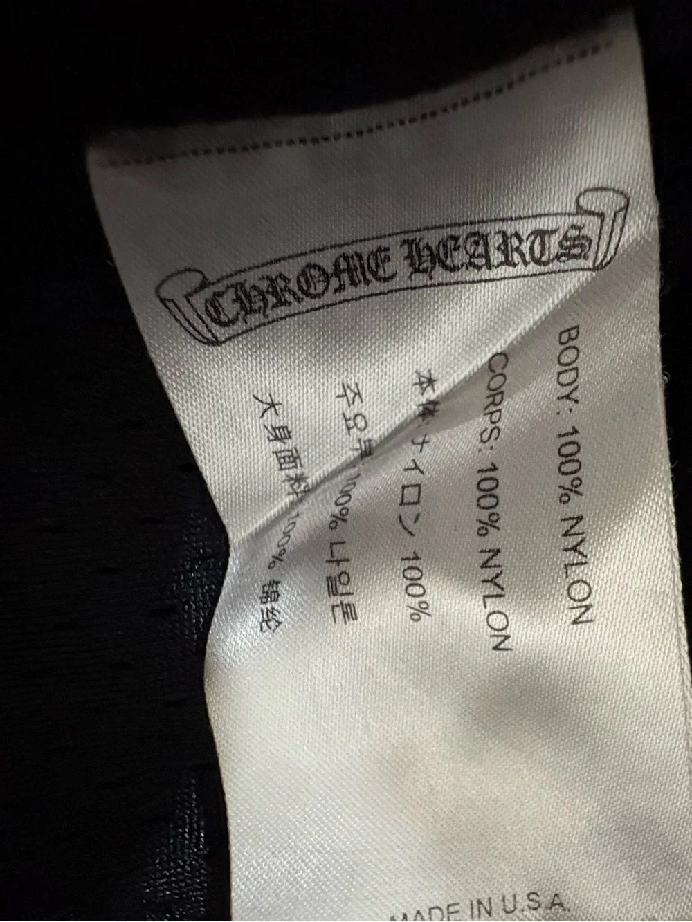 Like new Chrome Hearts mesh varsity pants